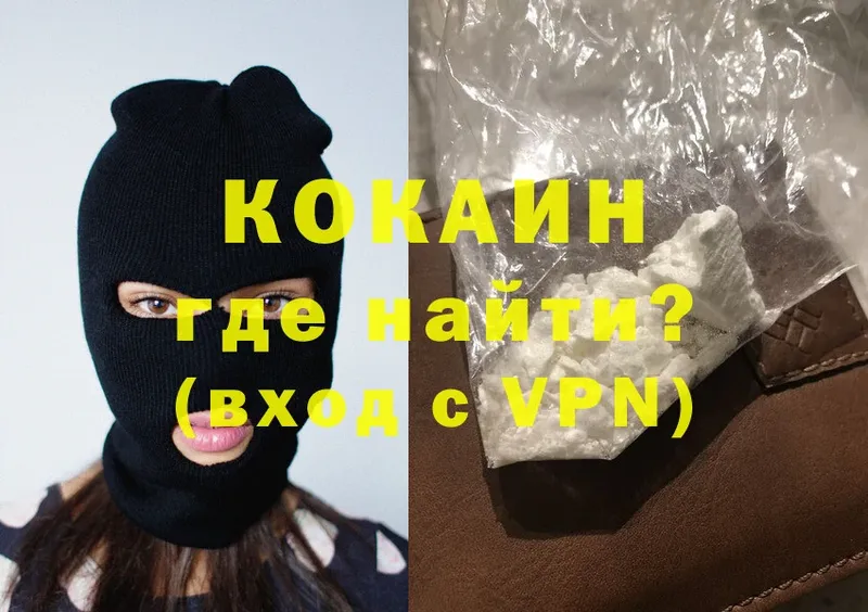 это какой сайт  Лабытнанги  COCAIN FishScale 