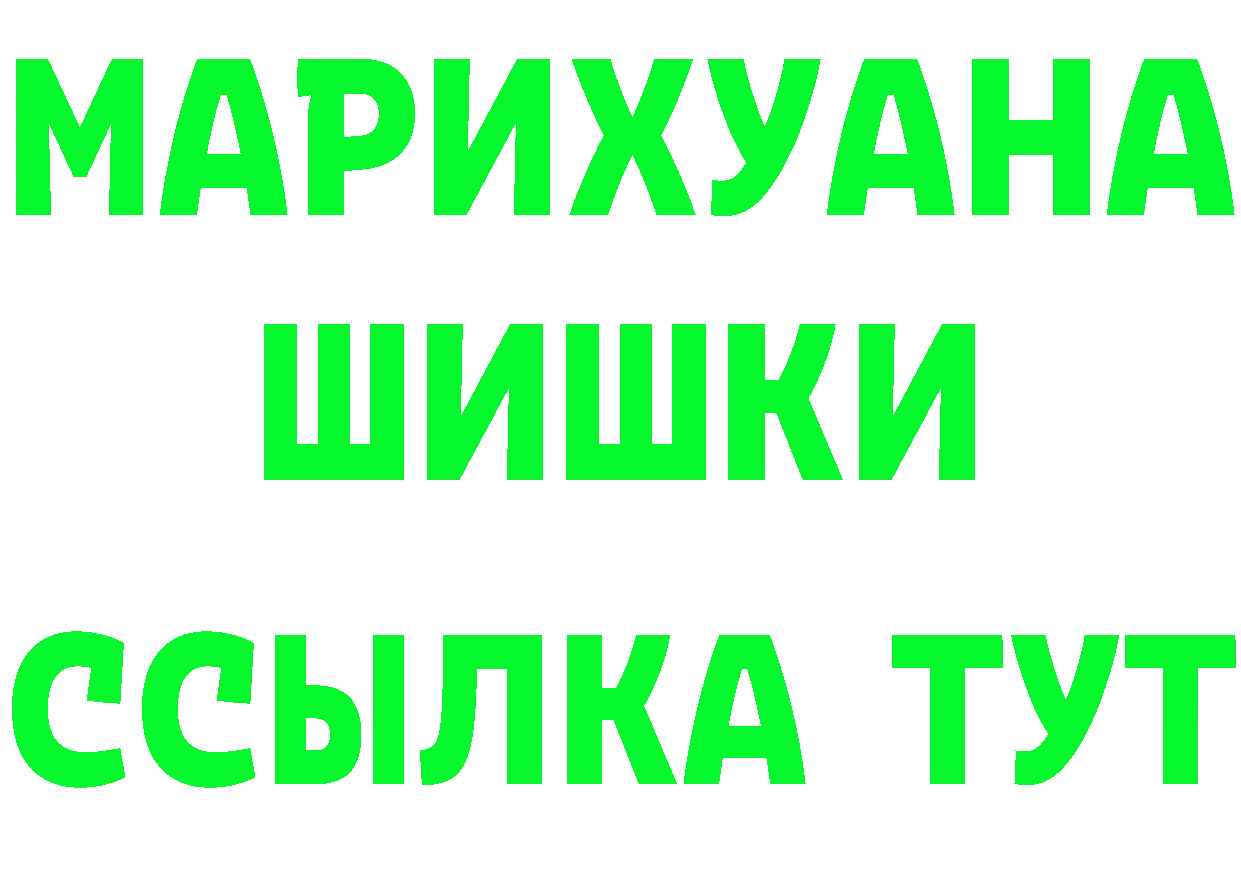 Метадон VHQ зеркало мориарти мега Лабытнанги