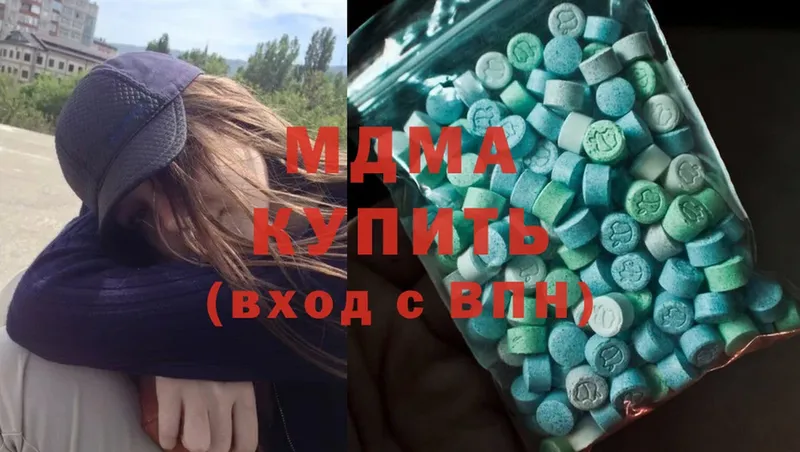 OMG вход  Лабытнанги  MDMA Molly 